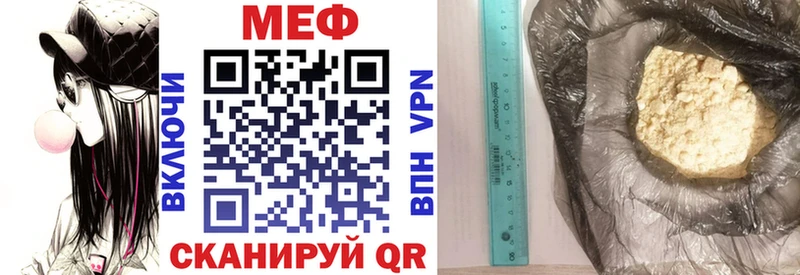 Где купить наркотики Новокубанск ГАШ Каннабис СК Меф мяу мяу