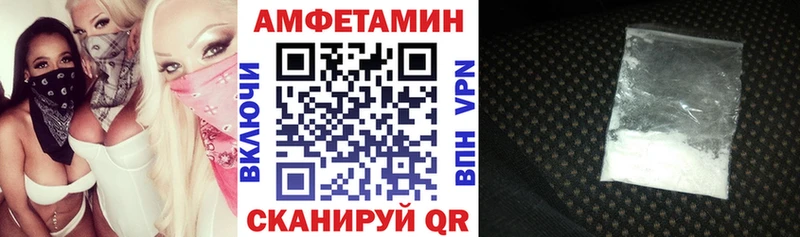 сколько стоит MEGA как войти Amphetamine VHQ Новокубанск