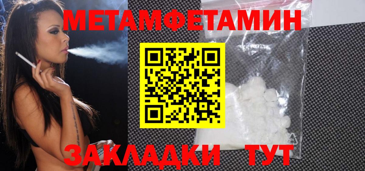 Амфетамин  Вход с VPN  АМФЕТАМИН  Новокубанск  Амфетамин 98% 