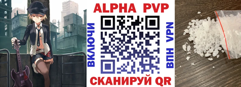 купить   omg ONION  A PVP Crystall  Новокубанск 