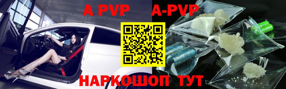 Мефедрон Новокубанск