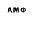 Метадон кристалл I am#1