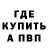 ГЕРОИН гречка vodeka 4