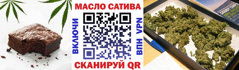 Canna-Cookies конопля  Новокубанск 