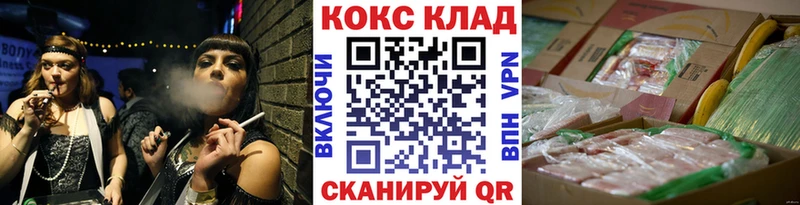 мориарти официальный сайт закладка Новокубанск Кокаин Columbia
