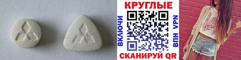 дарнет шоп  Новокубанск  ЭКСТАЗИ 280 MDMA 