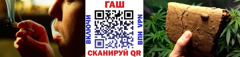 ГАШ гашик  blacksprut как зайти  Новокубанск 