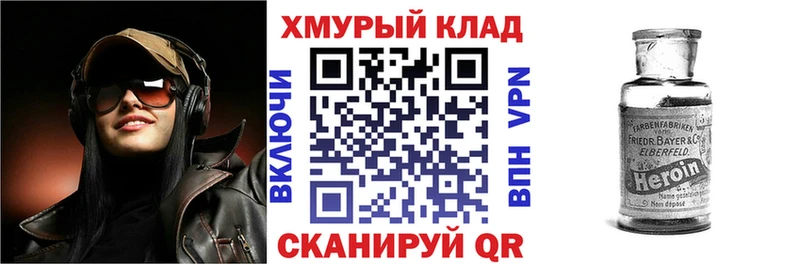 ГЕРОИН Афган  Новокубанск 