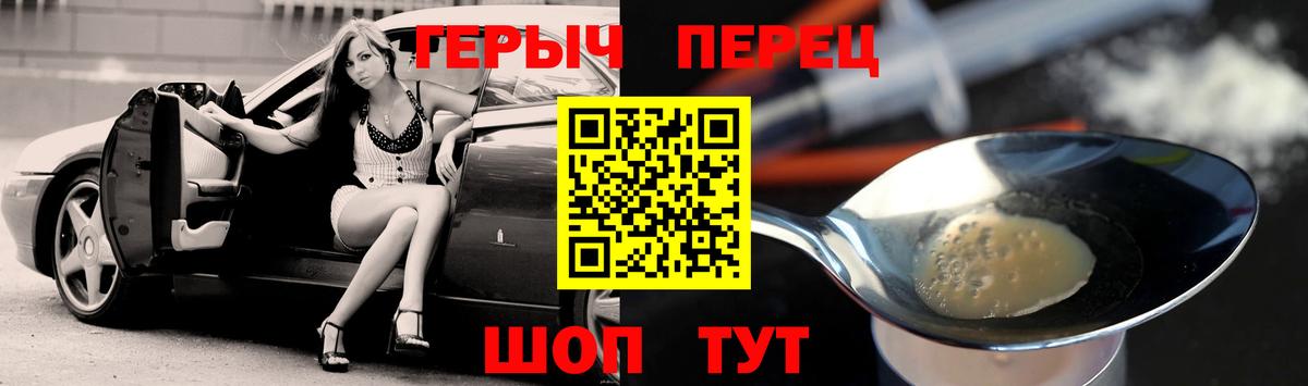 Героин афганец Новокубанск