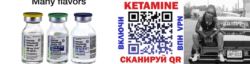 КЕТАМИН ketamine  купить   Новокубанск 