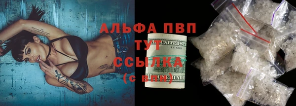 прущий лед Алексеевка