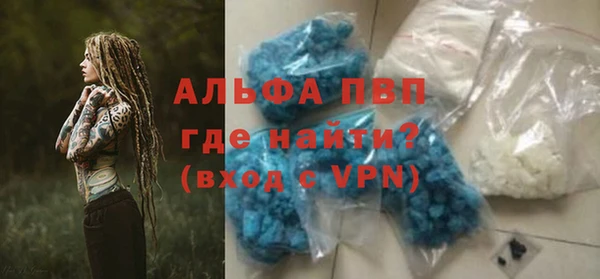 альфа пвп VHQ Алексин