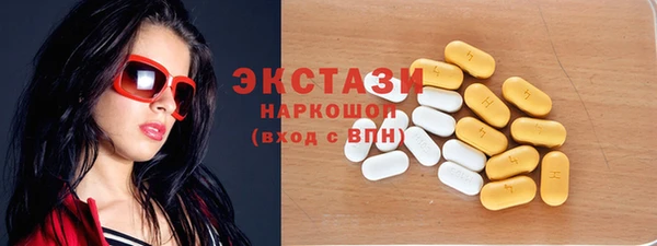 2c-b Абдулино