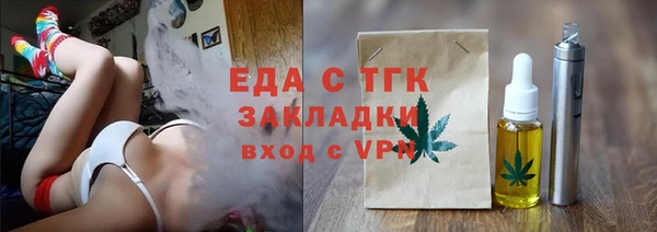прущий лед Алексеевка