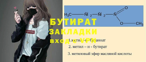 гашик Абинск