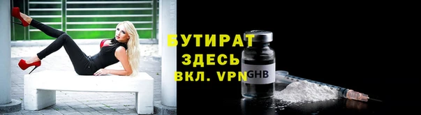 прущие крисы Корсаков