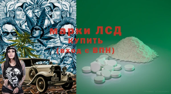 прущий лед Алексеевка