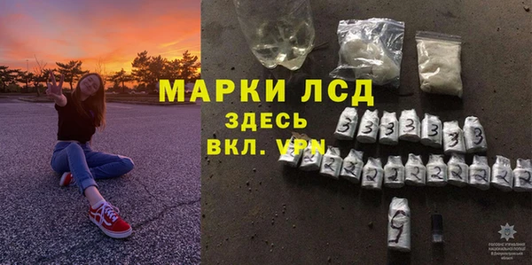прущий лед Алексеевка