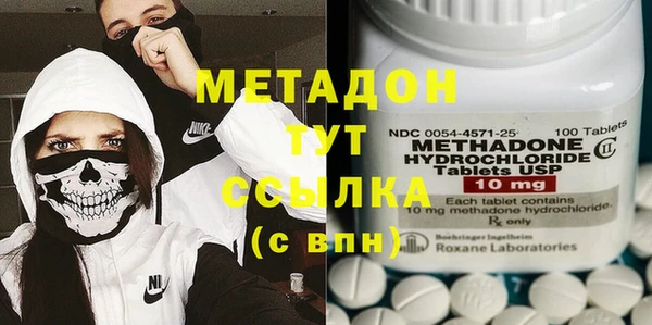альфа пвп VHQ Алексин