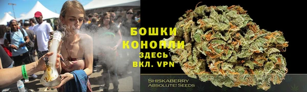альфа пвп VHQ Алексин