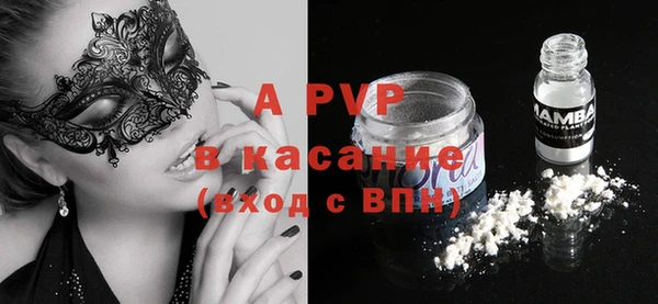 альфа пвп VHQ Алексин