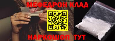 марки nbome Краснодар