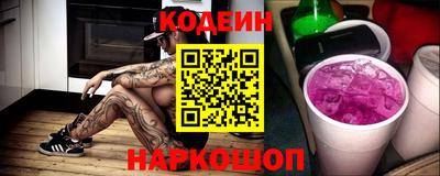 марки nbome Краснодар