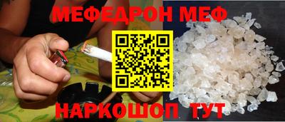 круглые Краснокаменск