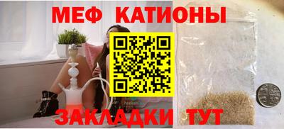круглые Краснокаменск