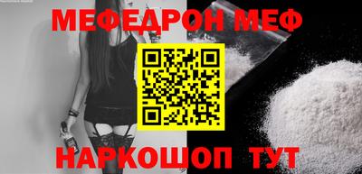 метадон Краснознаменск