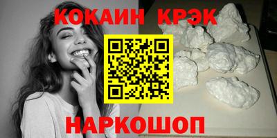 метадон Краснознаменск