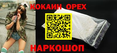 марки nbome Краснодар