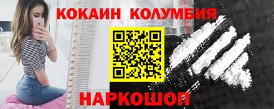 марки nbome Краснодар
