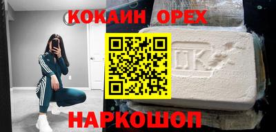 метадон Краснознаменск