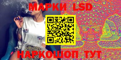 марки nbome Краснодар