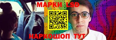марки nbome Краснодар