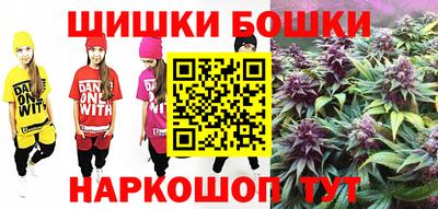 марки nbome Краснодар