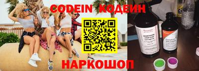 круглые Краснокаменск