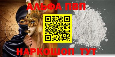 марки nbome Краснодар