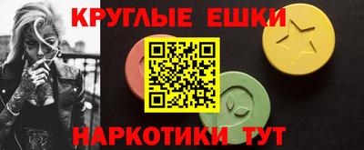 марки nbome Краснодар