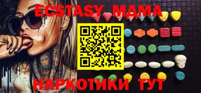 марки nbome Краснодар