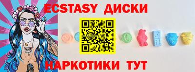 марки nbome Краснодар
