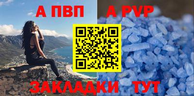 круглые Краснокаменск
