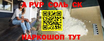 марки nbome Краснодар