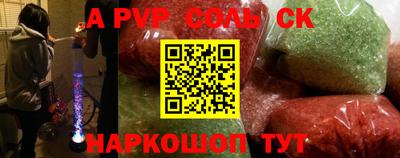марки nbome Краснодар
