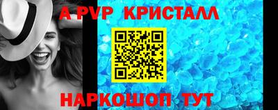 круглые Краснокаменск