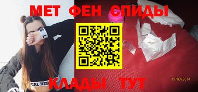 марки nbome Краснодар