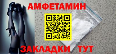 марки nbome Краснодар