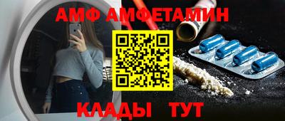 круглые Краснокаменск