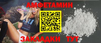 круглые Краснокаменск
